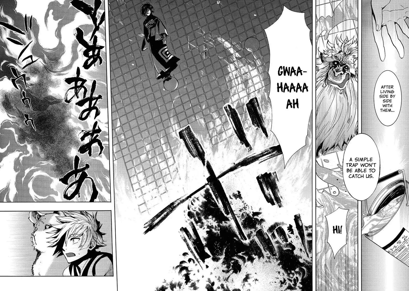 Amatsuki Chapter 118 page 22 - Chapter 118: As If The Moon Was Shining Like A Cuckoo (Part 21)