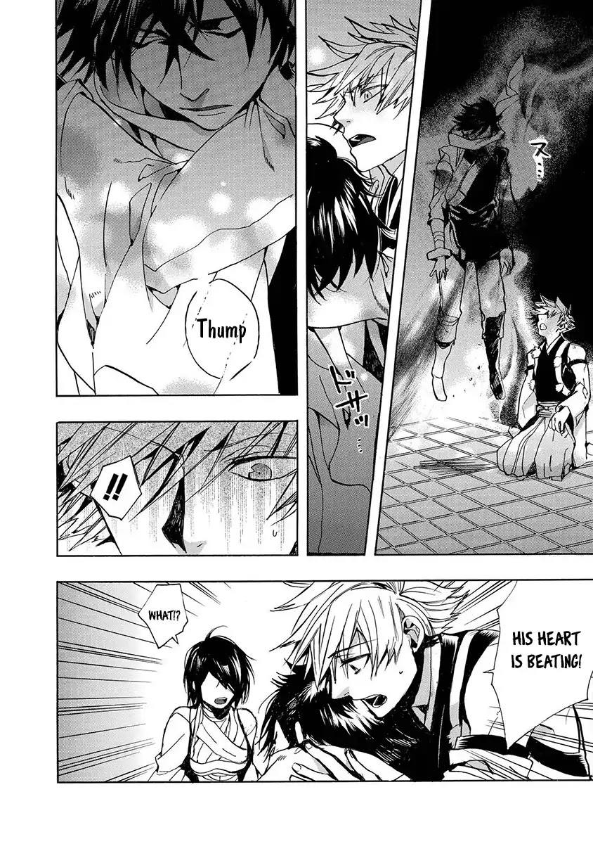 Amatsuki Chapter 119 page 23 - Chapter 119: As If The Moon Was Shining Like A Cuckoo (Part 22)