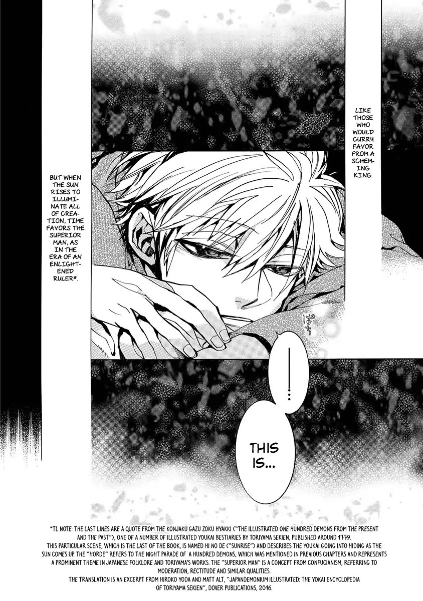 Amatsuki Chapter 119 page 27 - Chapter 119: As If The Moon Was Shining Like A Cuckoo (Part 22)