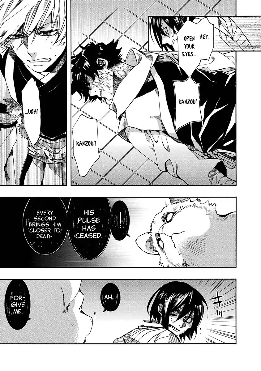 Amatsuki Chapter 119 page 5 - Chapter 119: As If The Moon Was Shining Like A Cuckoo (Part 22)