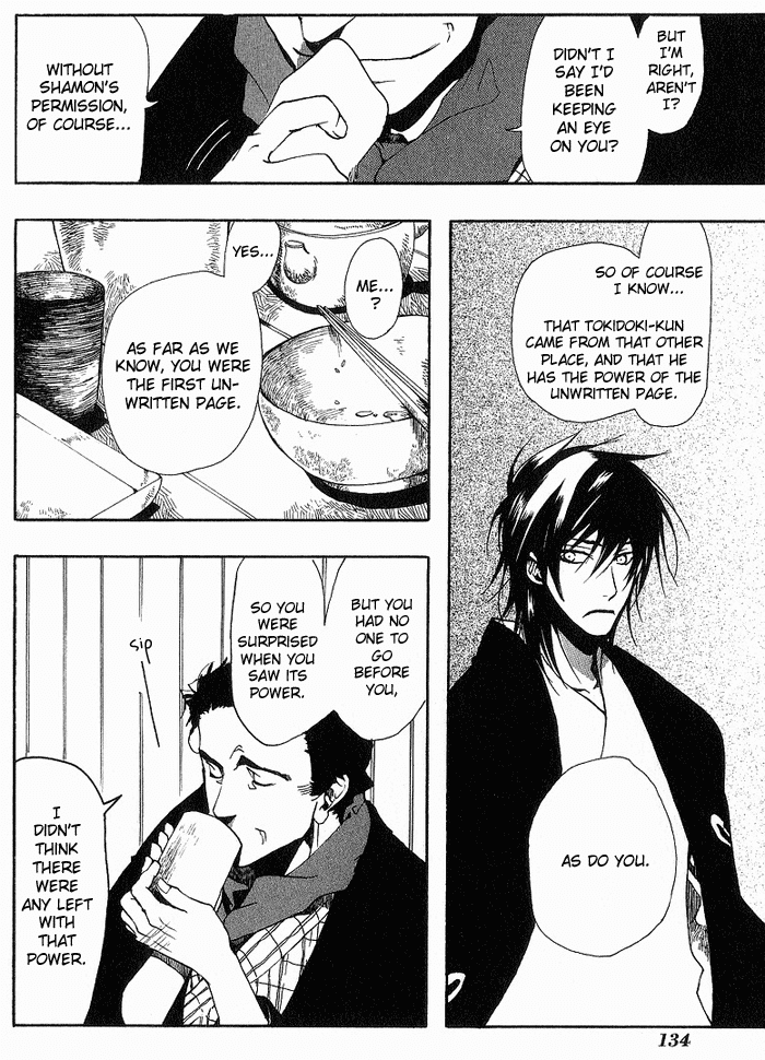 Amatsuki Chapter 12 page 10 - Chapter 12: No One Knows