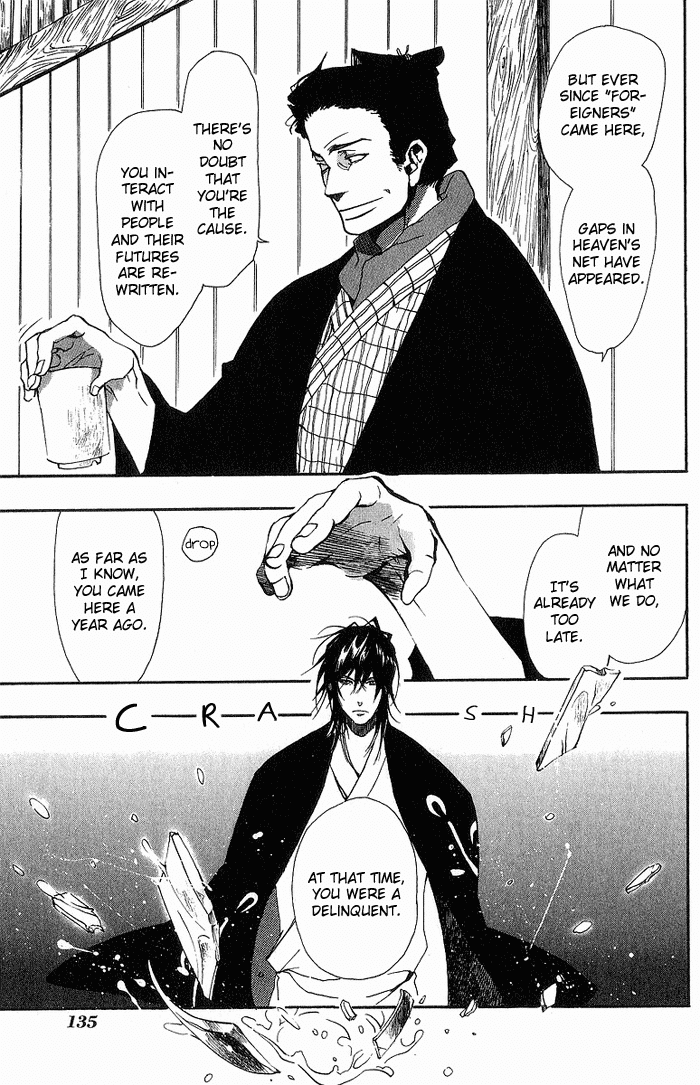Amatsuki Chapter 12 page 11 - Chapter 12: No One Knows