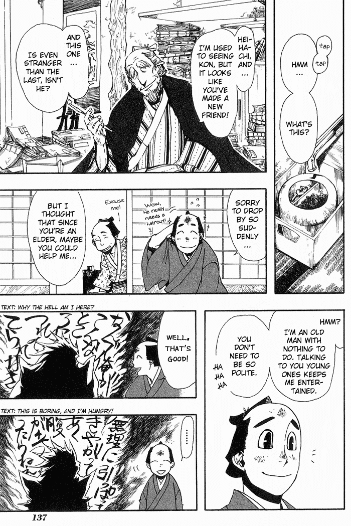 Amatsuki Chapter 12 page 13 - Chapter 12: No One Knows