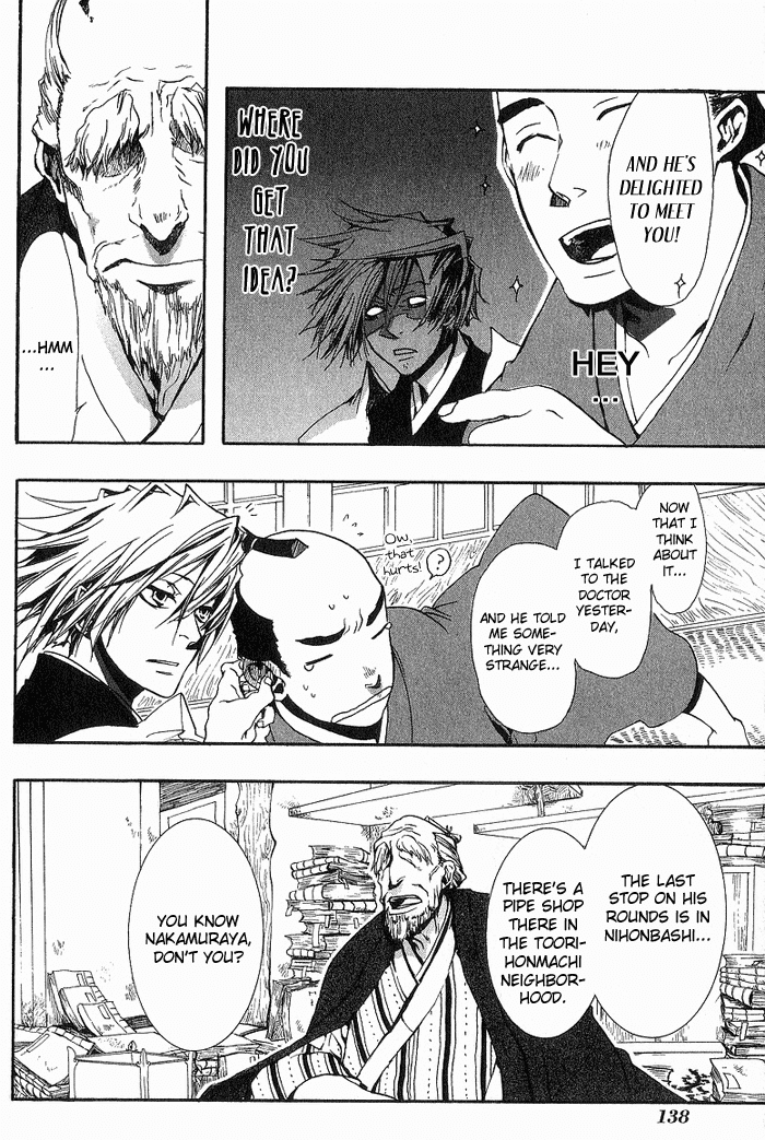 Amatsuki Chapter 12 page 14 - Chapter 12: No One Knows