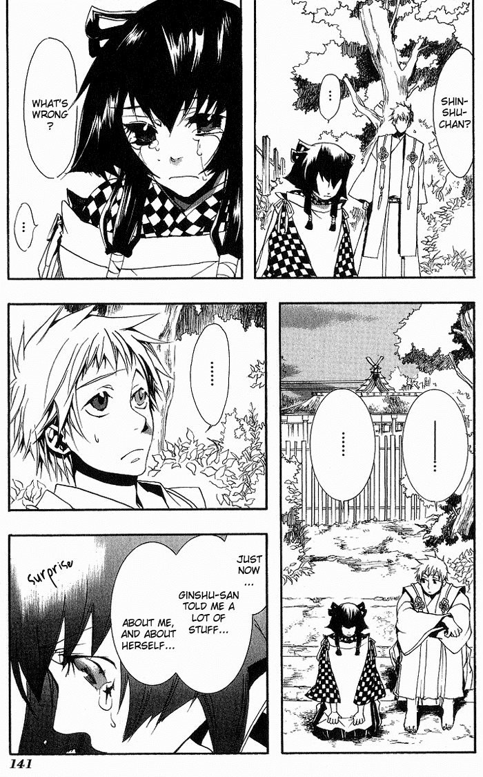 Amatsuki Chapter 12 page 17 - Chapter 12: No One Knows