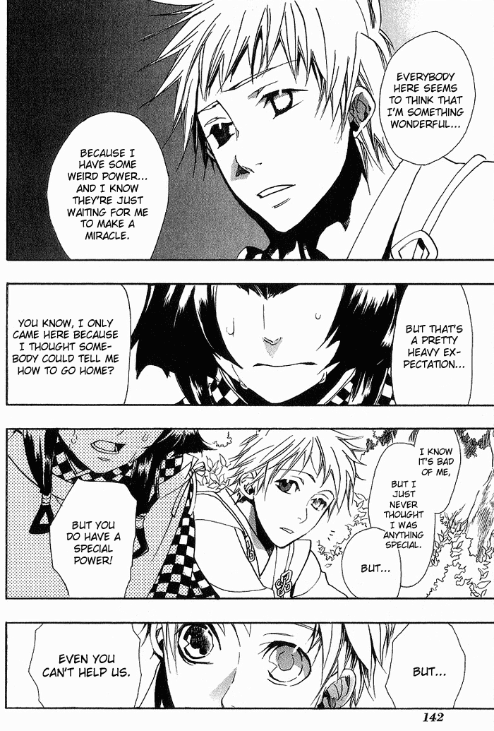 Amatsuki Chapter 12 page 18 - Chapter 12: No One Knows