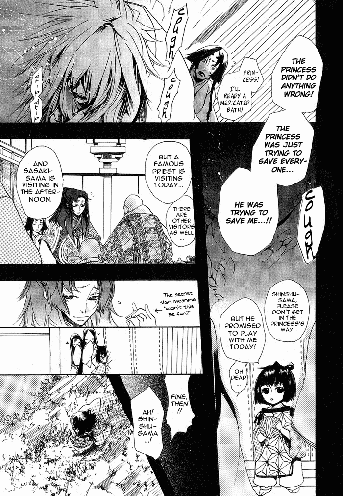 Amatsuki Chapter 12 page 19 - Chapter 12: No One Knows