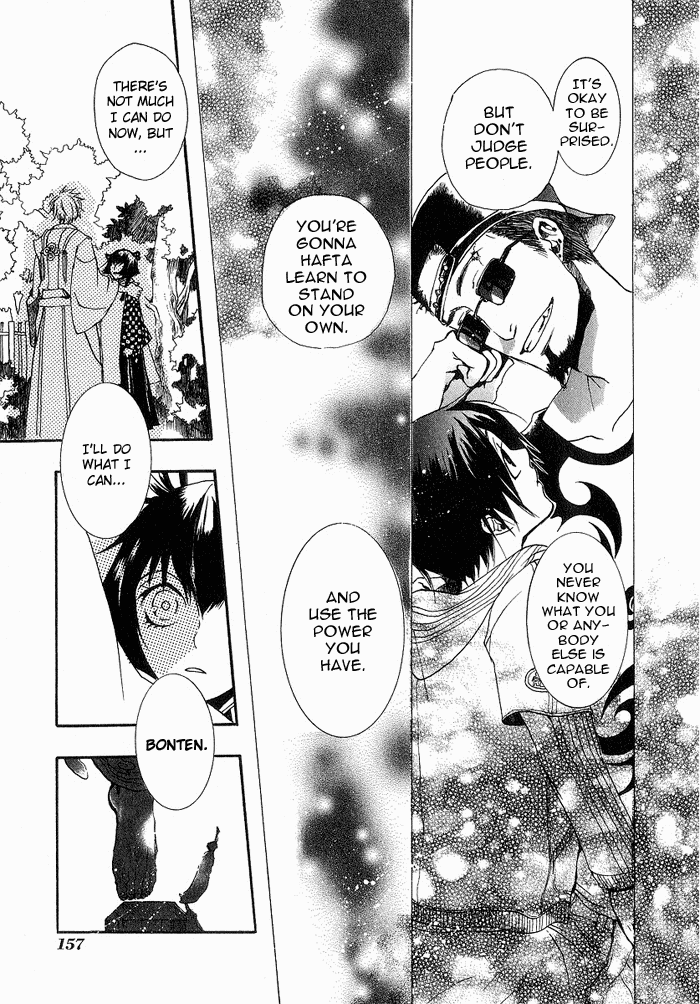 Amatsuki Chapter 12 page 32 - Chapter 12: No One Knows