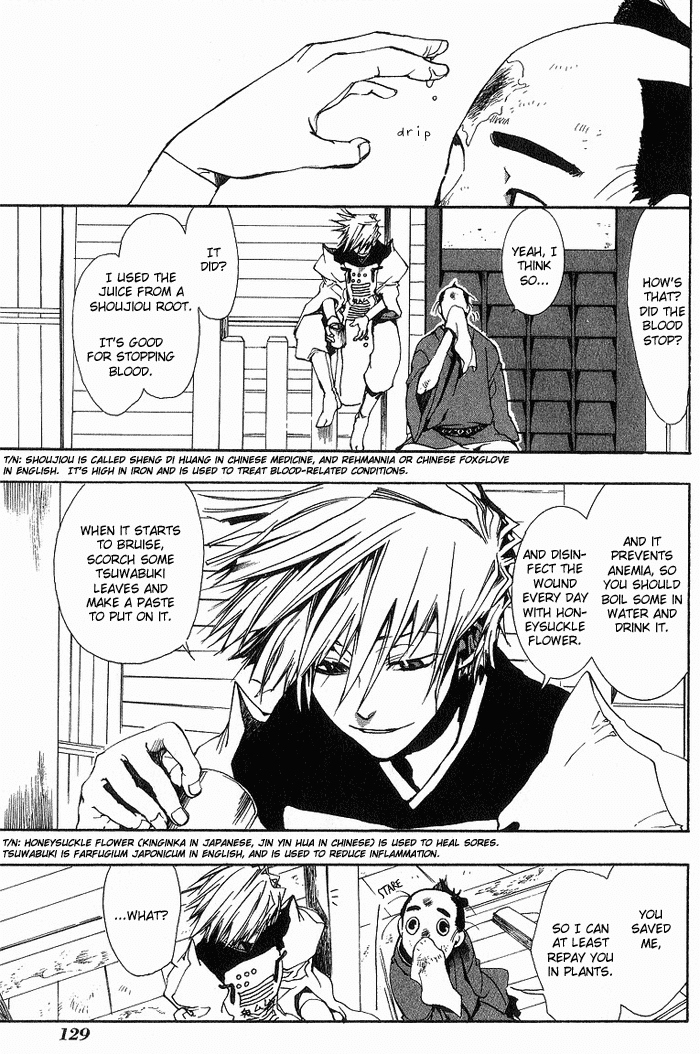 Amatsuki Chapter 12 page 5 - Chapter 12: No One Knows