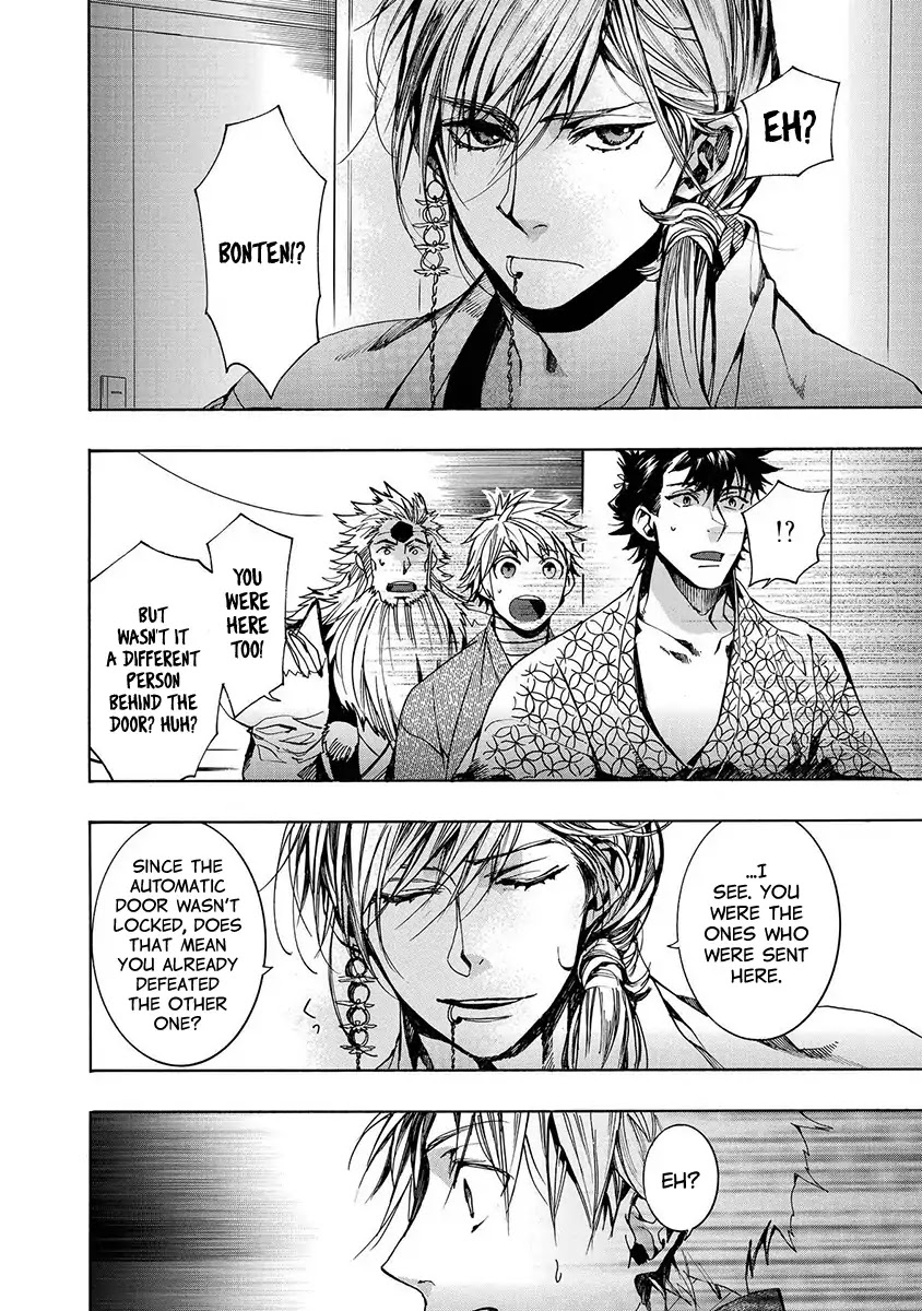 Amatsuki Chapter 120 page 11 - Chapter 120: As If The Moon Was Shining Like A Cuckoo (Part 23)