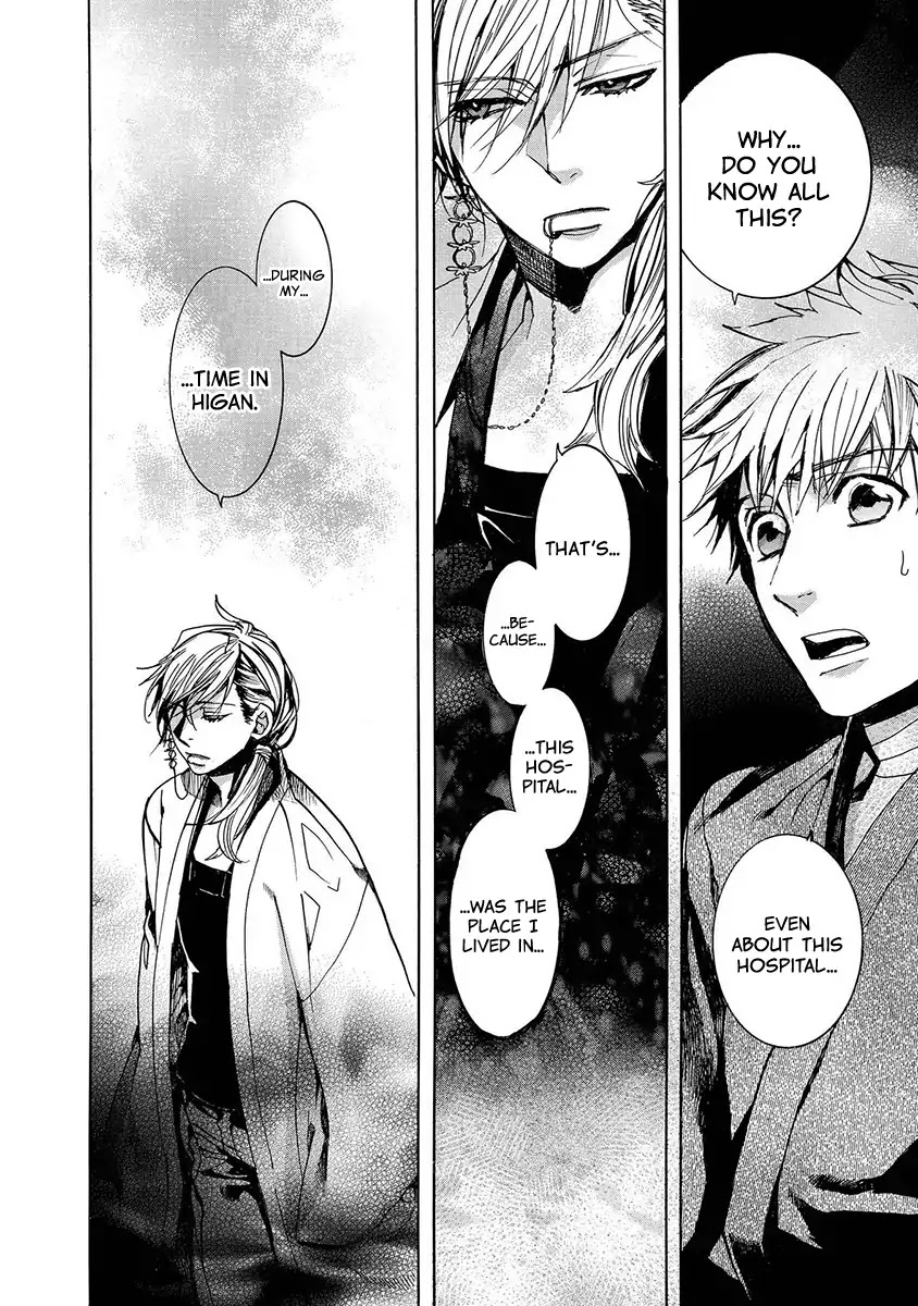 Amatsuki Chapter 120 page 13 - Chapter 120: As If The Moon Was Shining Like A Cuckoo (Part 23)