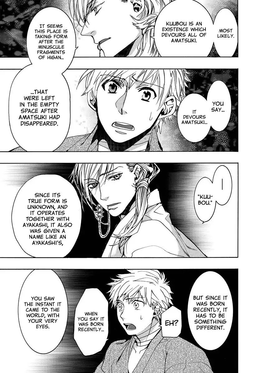 Amatsuki Chapter 120 page 16 - Chapter 120: As If The Moon Was Shining Like A Cuckoo (Part 23)