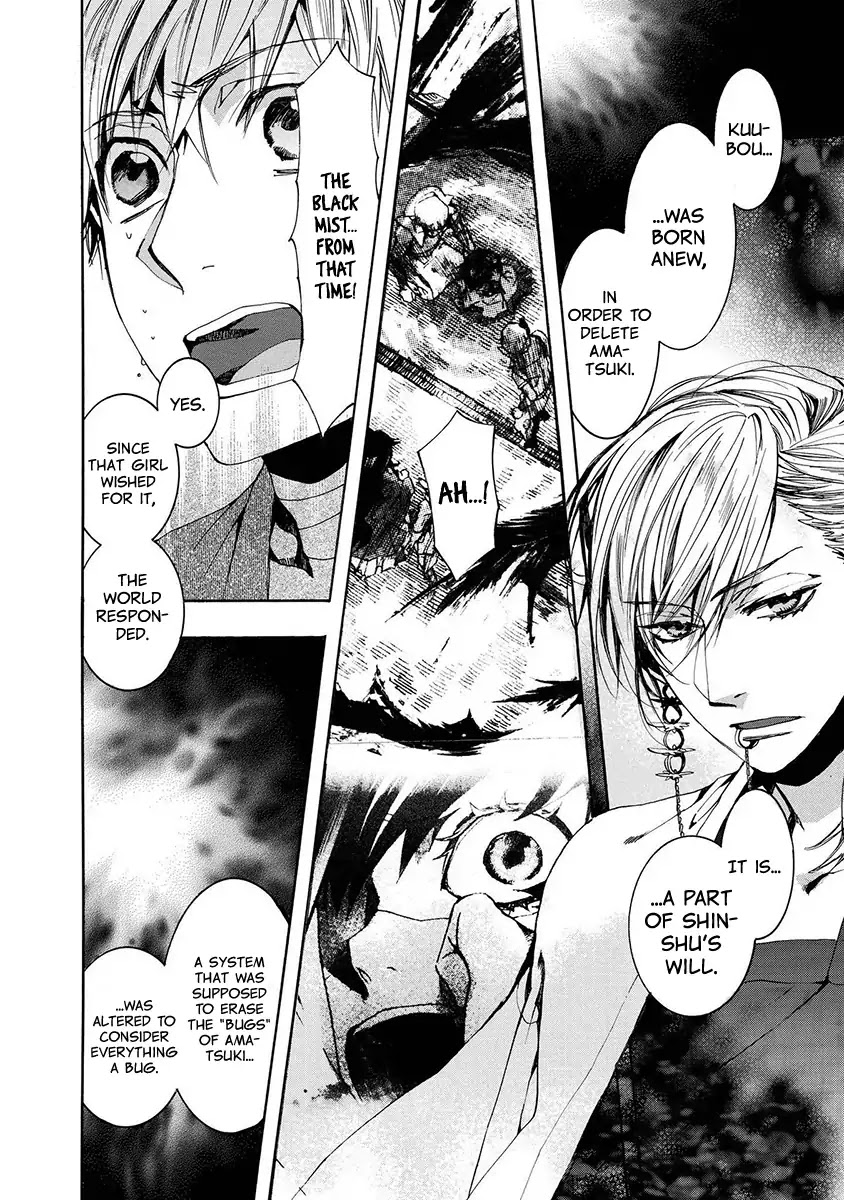Amatsuki Chapter 120 page 17 - Chapter 120: As If The Moon Was Shining Like A Cuckoo (Part 23)