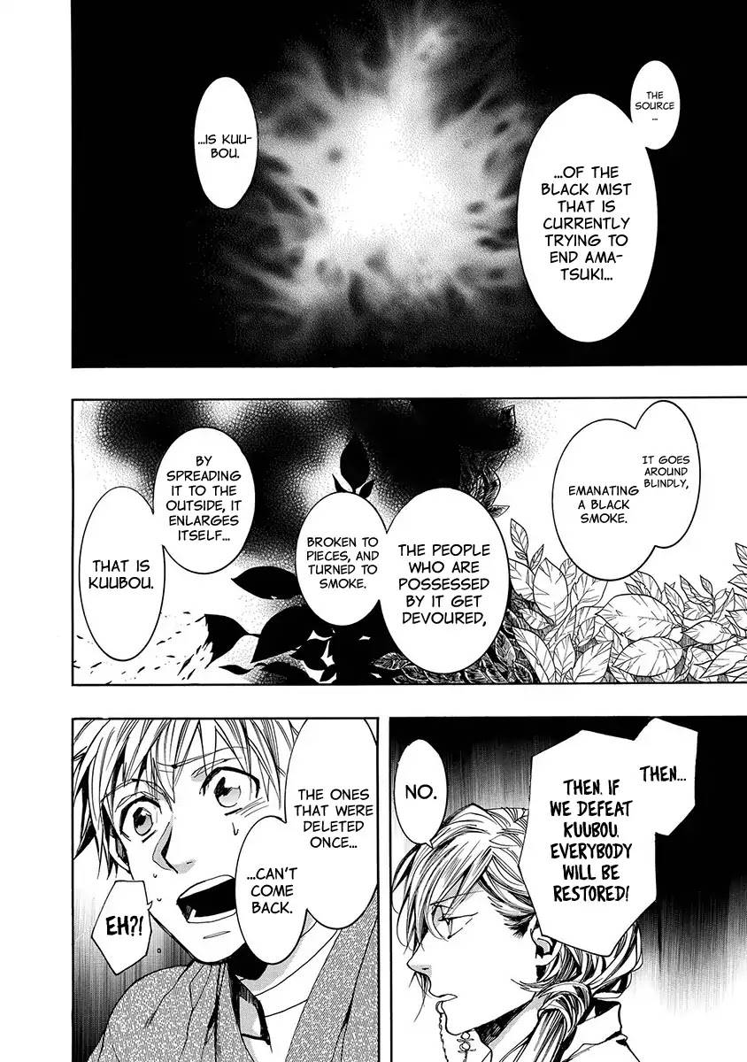 Amatsuki Chapter 120 page 18 - Chapter 120: As If The Moon Was Shining Like A Cuckoo (Part 23)