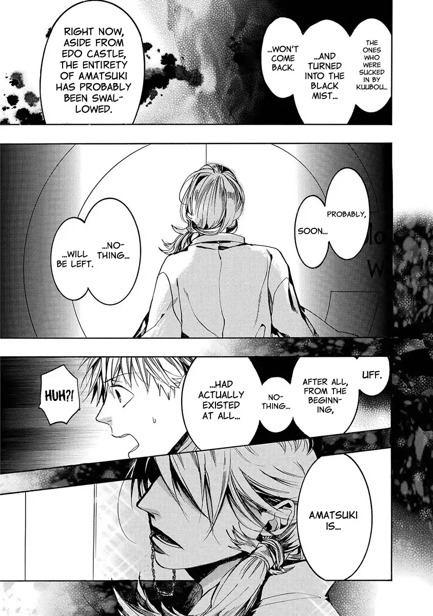 Amatsuki Chapter 120 page 19 - Chapter 120: As If The Moon Was Shining Like A Cuckoo (Part 23)