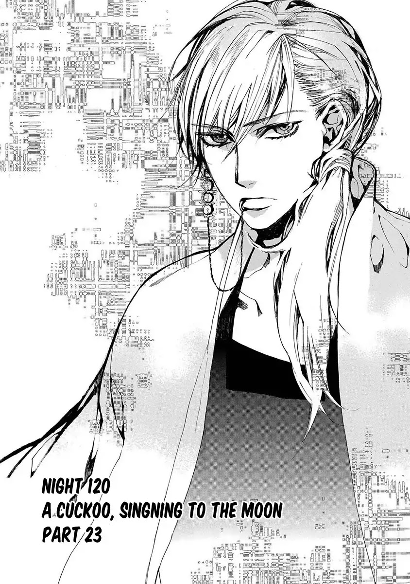 Amatsuki Chapter 120 page 2 - Chapter 120: As If The Moon Was Shining Like A Cuckoo (Part 23)