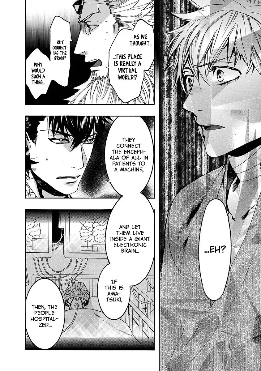 Amatsuki Chapter 120 page 22 - Chapter 120: As If The Moon Was Shining Like A Cuckoo (Part 23)