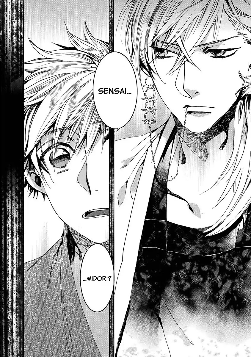 Amatsuki Chapter 120 page 24 - Chapter 120: As If The Moon Was Shining Like A Cuckoo (Part 23)