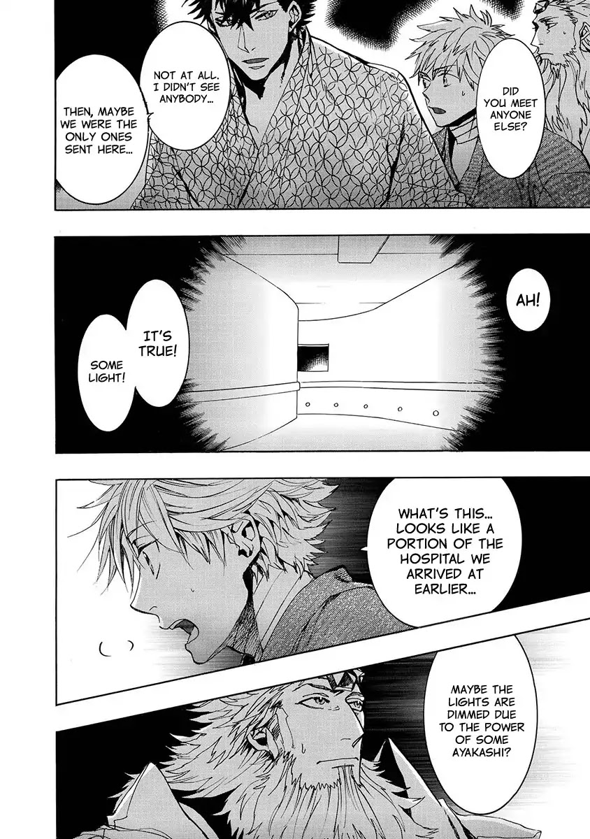 Amatsuki Chapter 120 page 7 - Chapter 120: As If The Moon Was Shining Like A Cuckoo (Part 23)