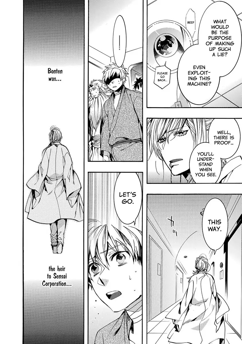 Amatsuki Chapter 121 page 11 - Chapter 121: As If The Moon Was Shining Like A Cuckoo (Part 24)