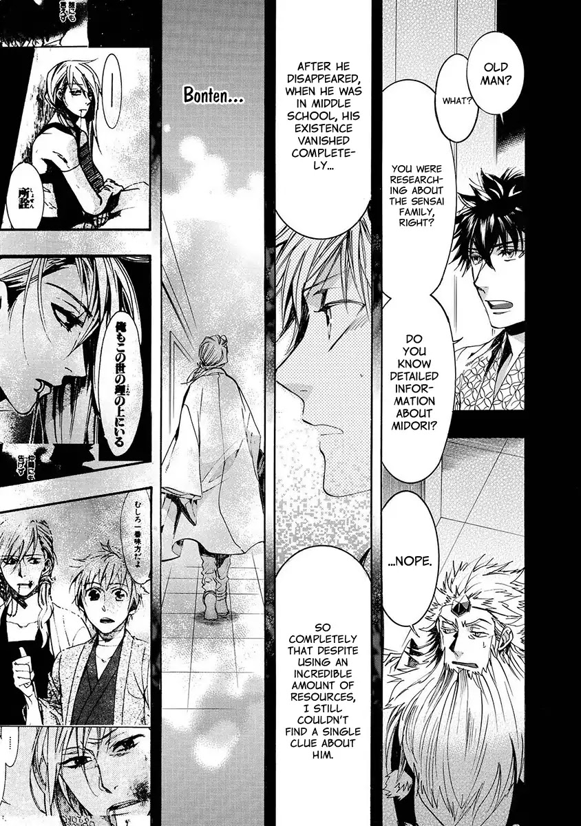 Amatsuki Chapter 121 page 12 - Chapter 121: As If The Moon Was Shining Like A Cuckoo (Part 24)
