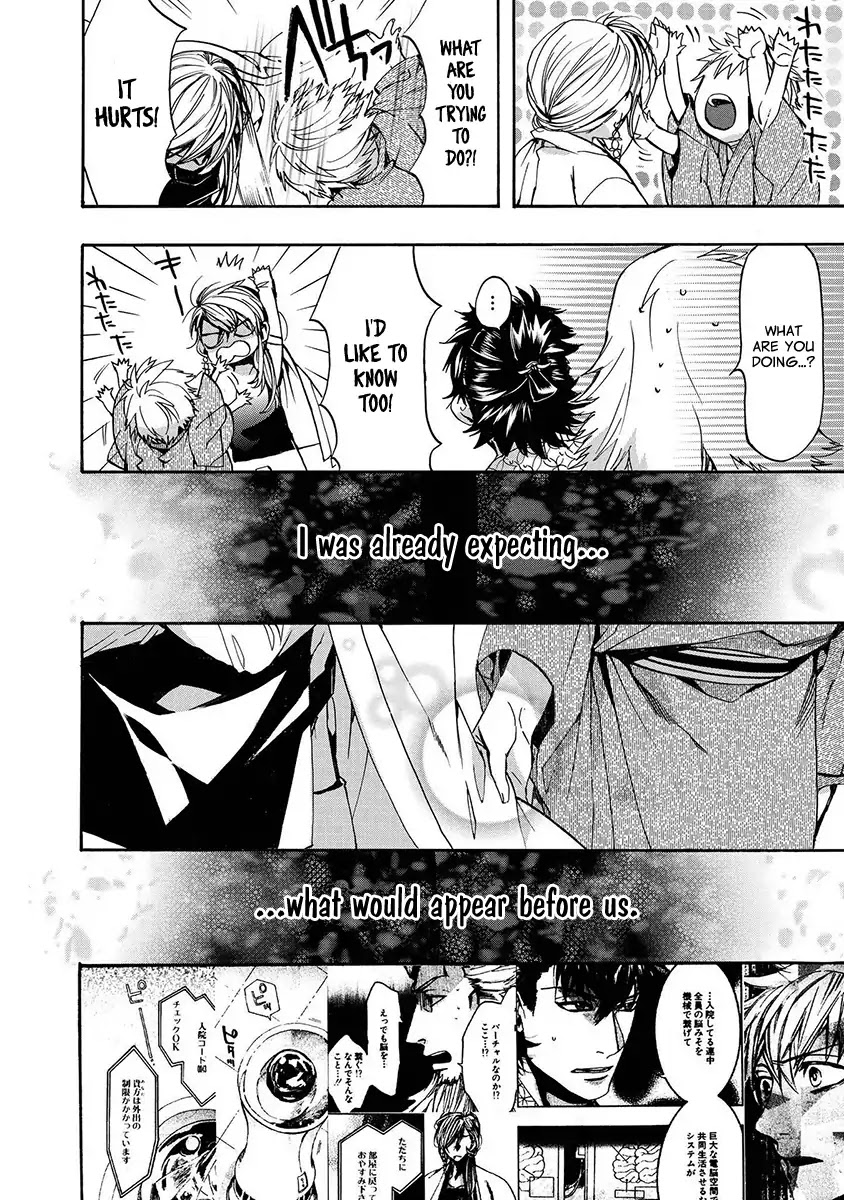 Amatsuki Chapter 121 page 15 - Chapter 121: As If The Moon Was Shining Like A Cuckoo (Part 24)