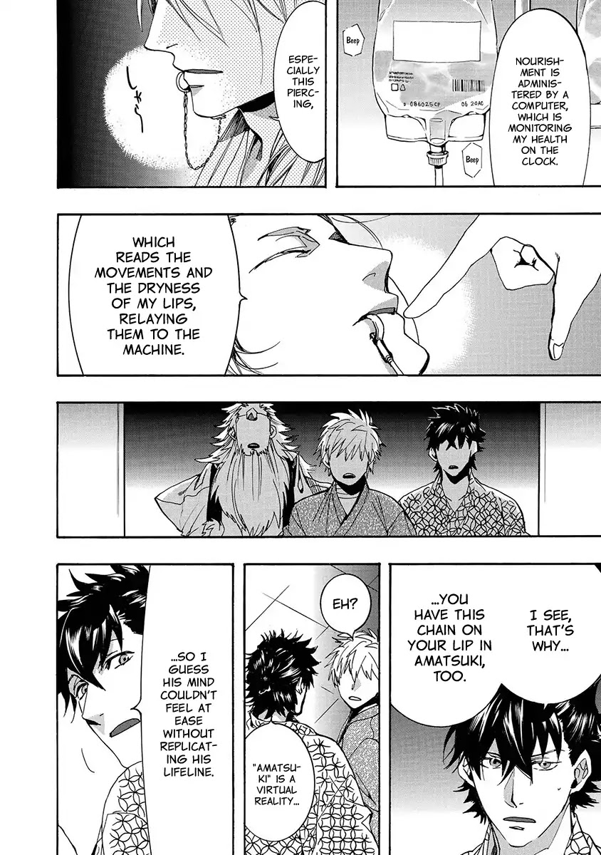 Amatsuki Chapter 121 page 20 - Chapter 121: As If The Moon Was Shining Like A Cuckoo (Part 24)