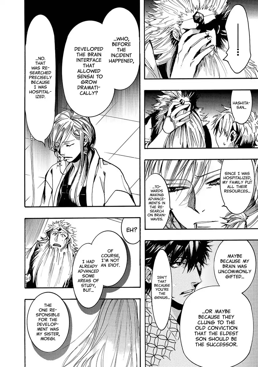 Amatsuki Chapter 121 page 22 - Chapter 121: As If The Moon Was Shining Like A Cuckoo (Part 24)