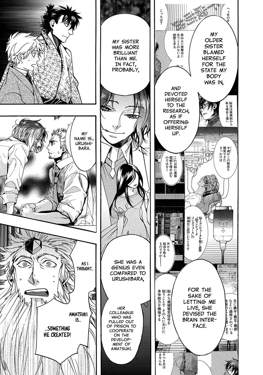 Amatsuki Chapter 121 page 23 - Chapter 121: As If The Moon Was Shining Like A Cuckoo (Part 24)
