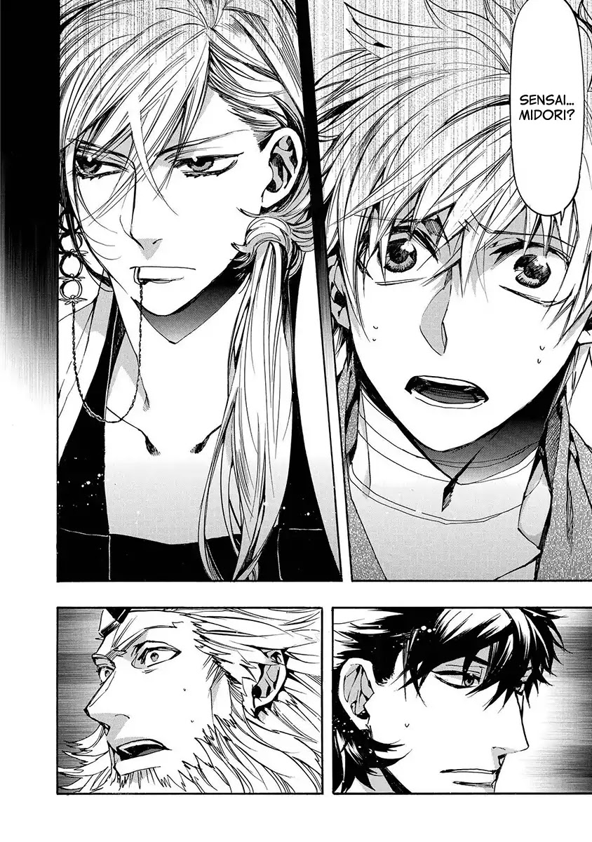 Amatsuki Chapter 121 page 3 - Chapter 121: As If The Moon Was Shining Like A Cuckoo (Part 24)