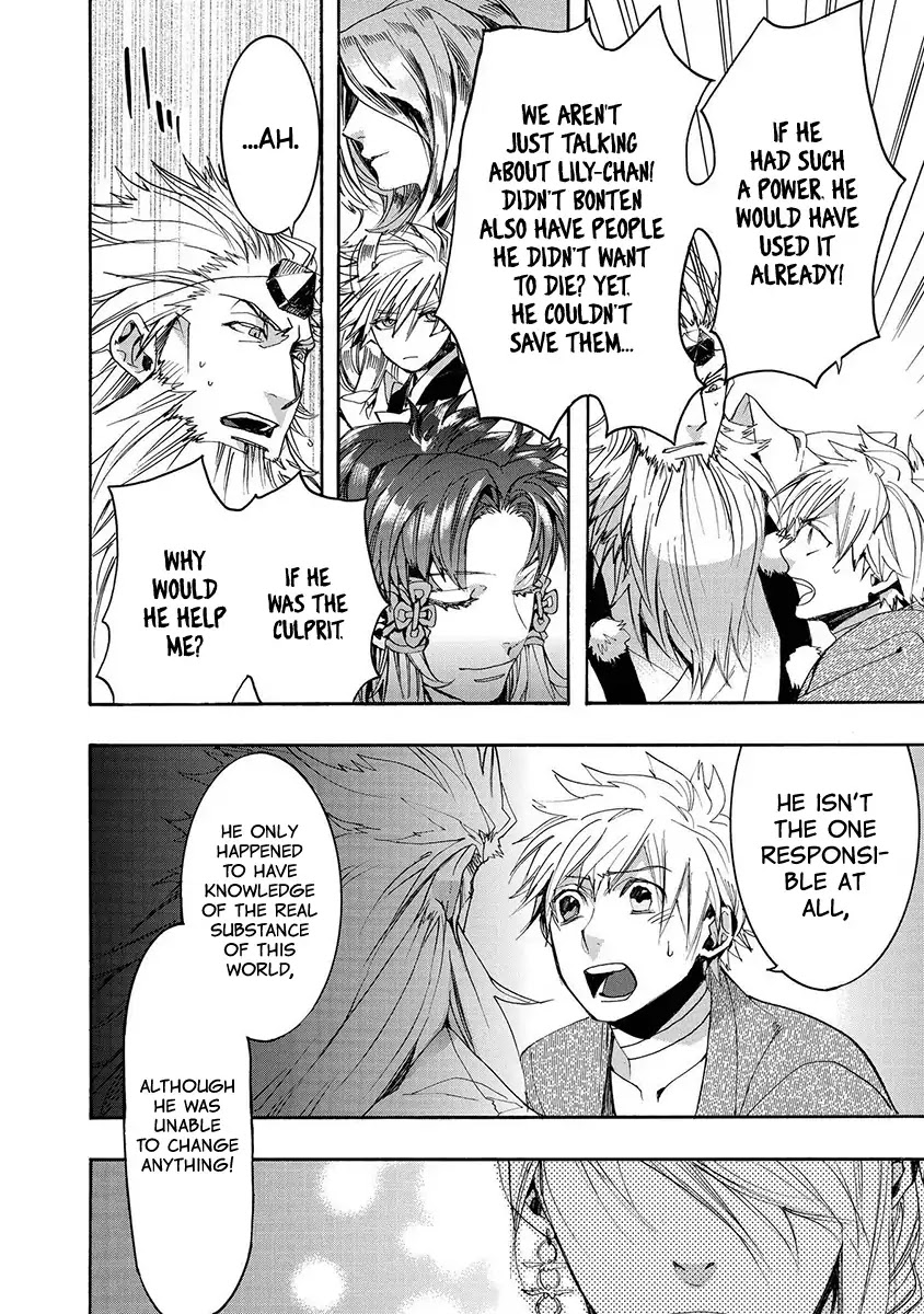 Amatsuki Chapter 121 page 9 - Chapter 121: As If The Moon Was Shining Like A Cuckoo (Part 24)