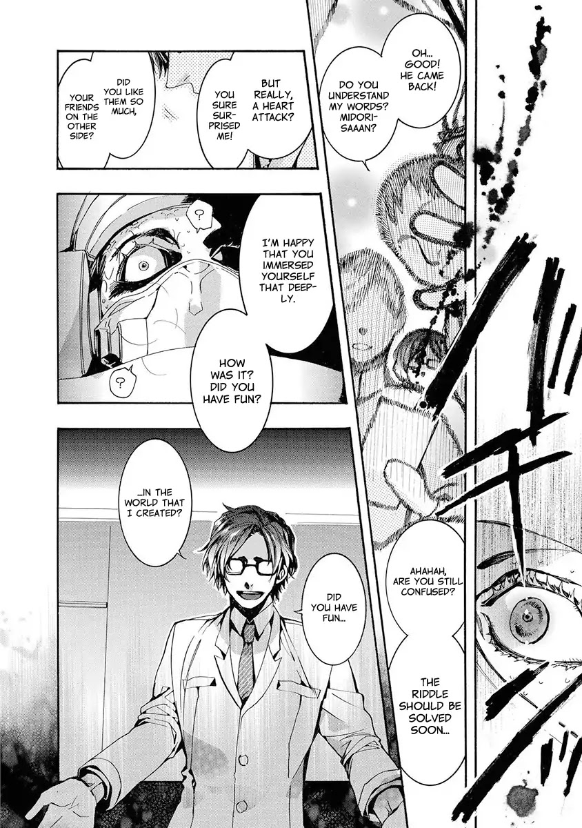 Amatsuki Chapter 122 page 17 - Chapter 122: As If The Moon Was Shining Like A Cuckoo (Part 25)