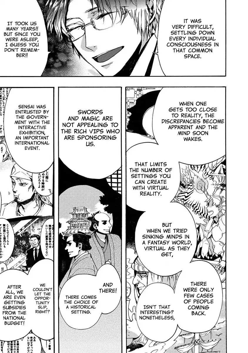 Amatsuki Chapter 122 page 18 - Chapter 122: As If The Moon Was Shining Like A Cuckoo (Part 25)
