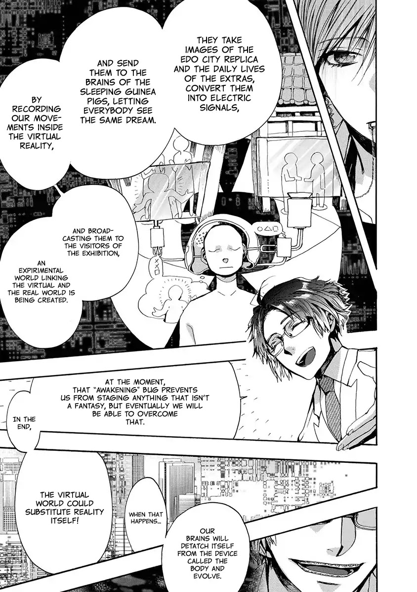 Amatsuki Chapter 122 page 20 - Chapter 122: As If The Moon Was Shining Like A Cuckoo (Part 25)