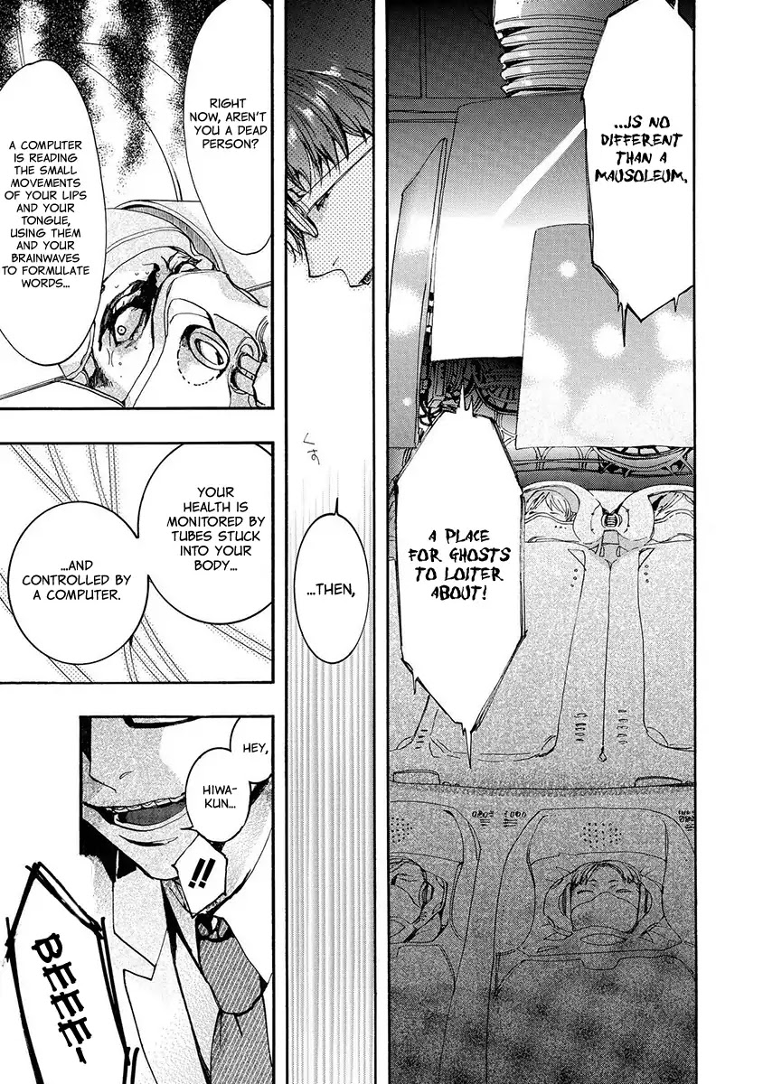 Amatsuki Chapter 122 page 22 - Chapter 122: As If The Moon Was Shining Like A Cuckoo (Part 25)