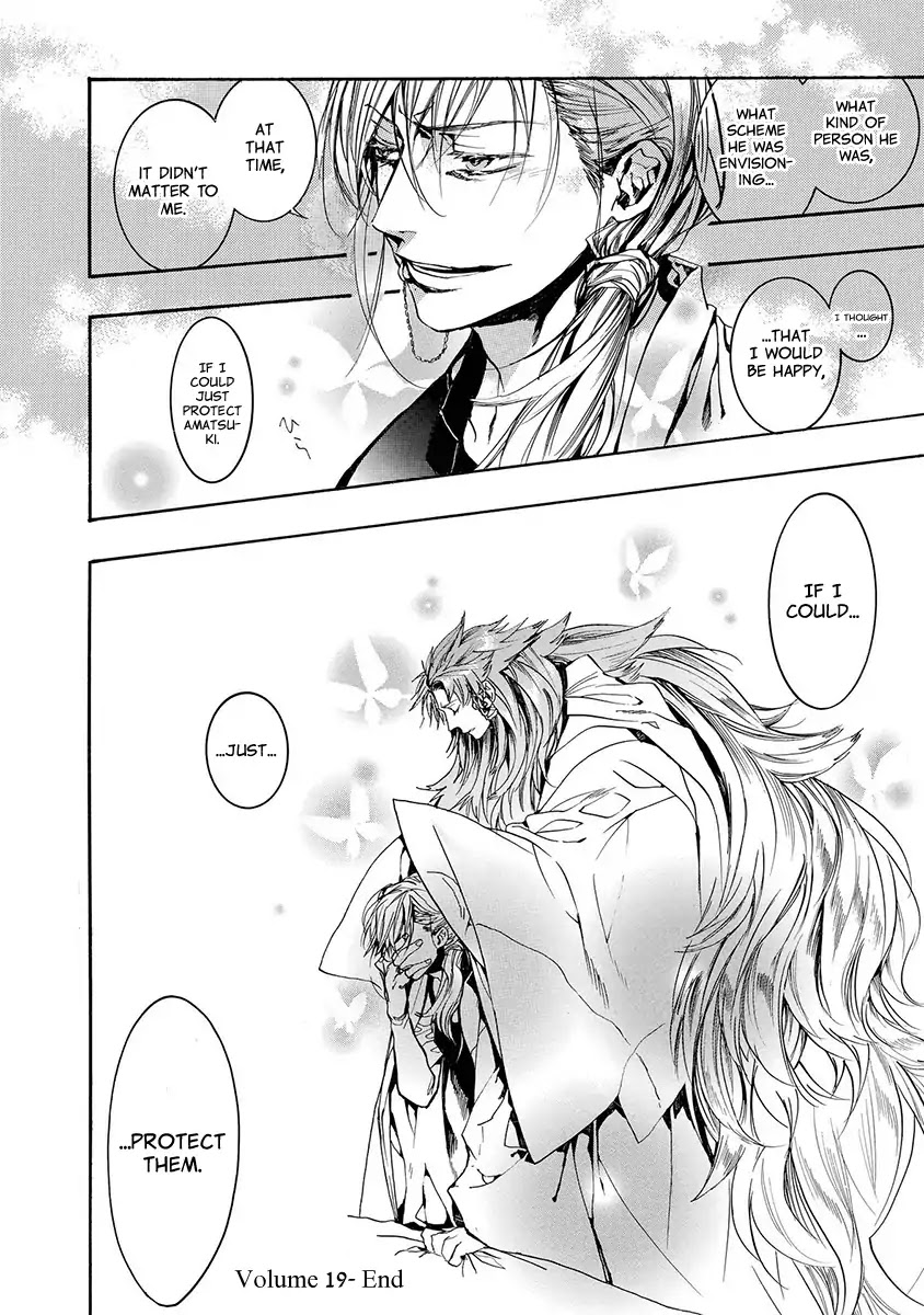 Amatsuki Chapter 122 page 25 - Chapter 122: As If The Moon Was Shining Like A Cuckoo (Part 25)