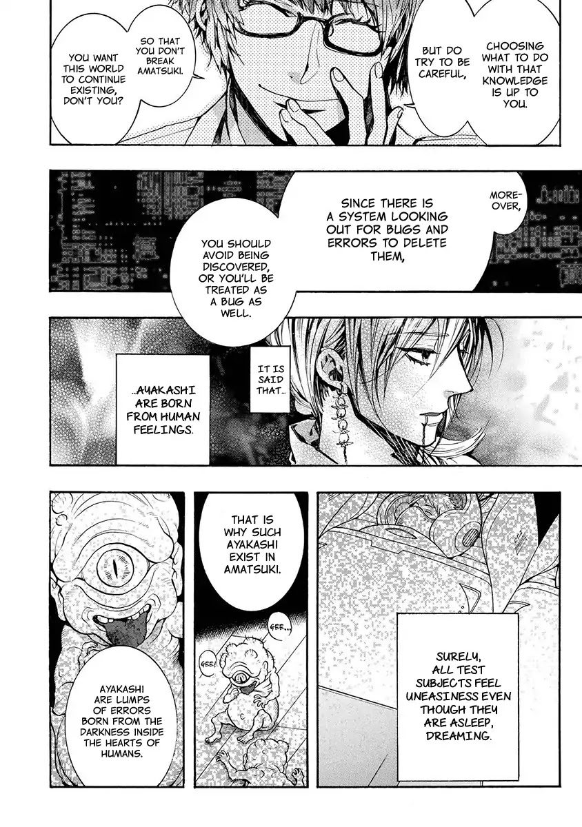 Amatsuki Chapter 123 page 11 - Chapter 123: A Cuckoo, Singning To The Moon (Part 26)