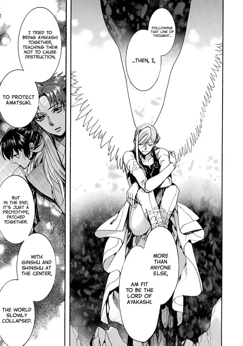 Amatsuki Chapter 123 page 12 - Chapter 123: A Cuckoo, Singning To The Moon (Part 26)