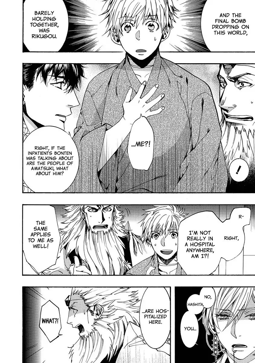 Amatsuki Chapter 123 page 13 - Chapter 123: A Cuckoo, Singning To The Moon (Part 26)