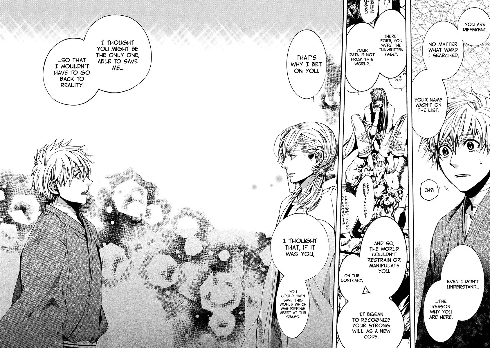 Amatsuki Chapter 123 page 17 - Chapter 123: A Cuckoo, Singning To The Moon (Part 26)