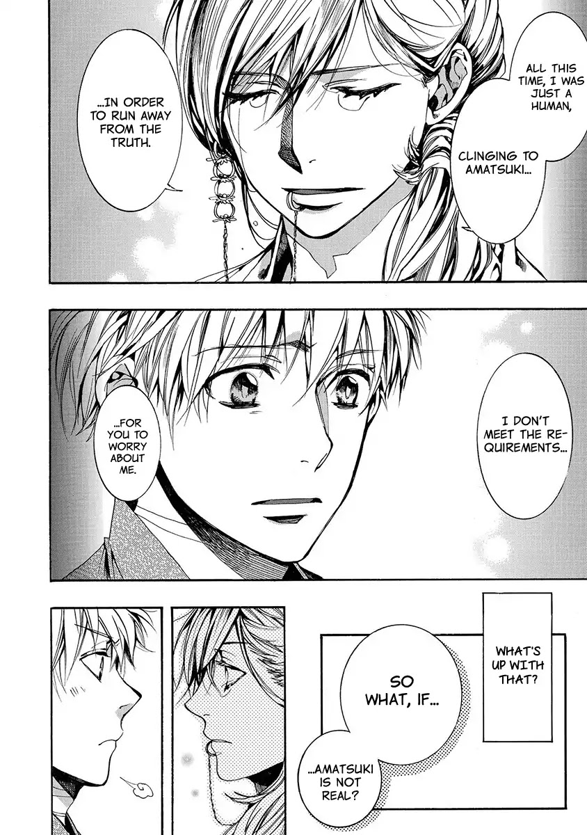 Amatsuki Chapter 123 page 18 - Chapter 123: A Cuckoo, Singning To The Moon (Part 26)