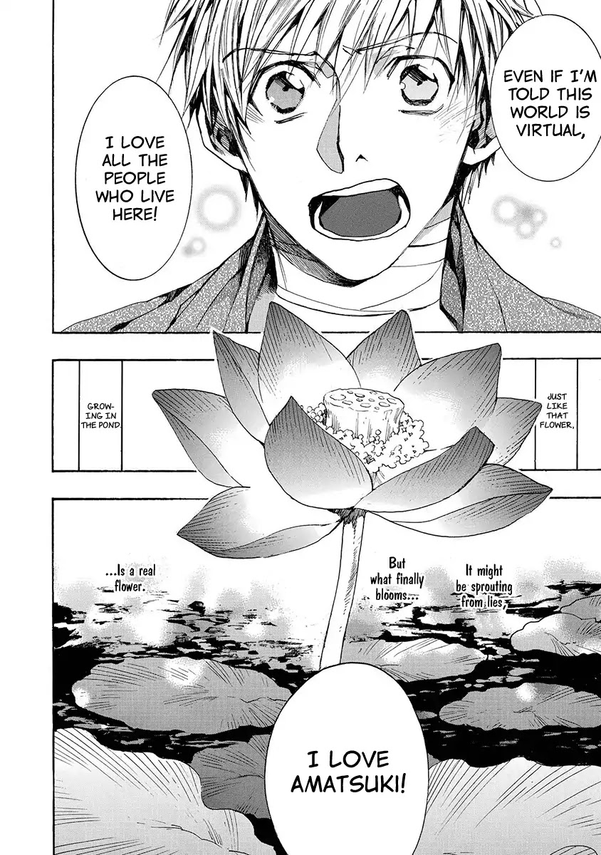 Amatsuki Chapter 123 page 20 - Chapter 123: A Cuckoo, Singning To The Moon (Part 26)