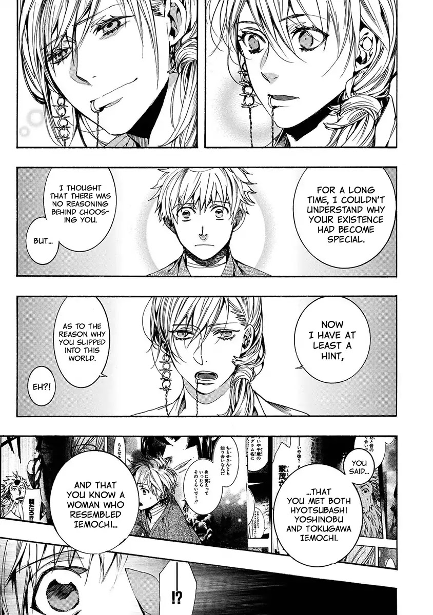Amatsuki Chapter 123 page 21 - Chapter 123: A Cuckoo, Singning To The Moon (Part 26)