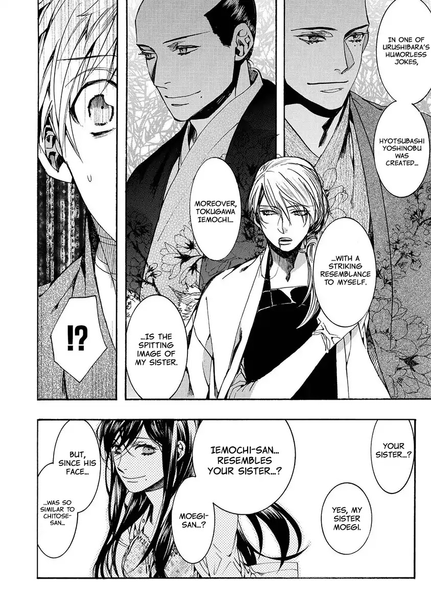 Amatsuki Chapter 123 page 22 - Chapter 123: A Cuckoo, Singning To The Moon (Part 26)
