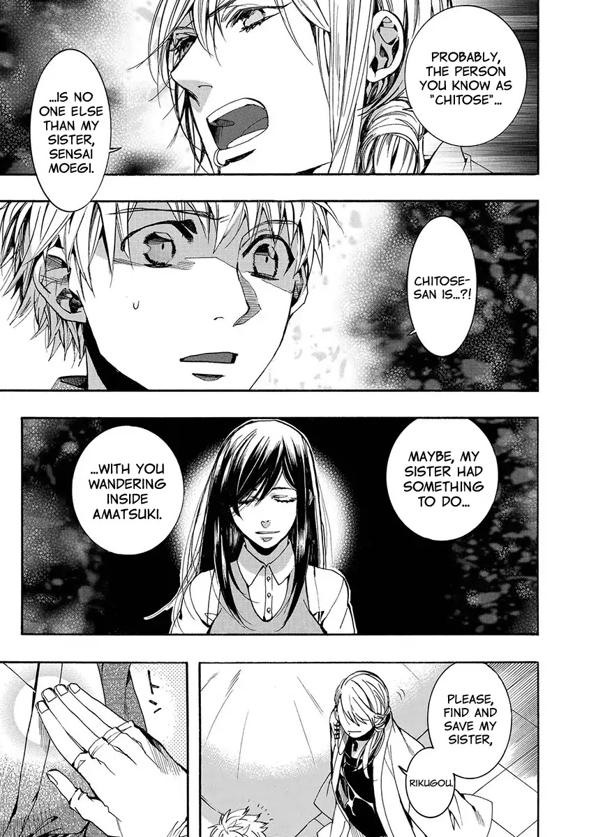 Amatsuki Chapter 123 page 23 - Chapter 123: A Cuckoo, Singning To The Moon (Part 26)