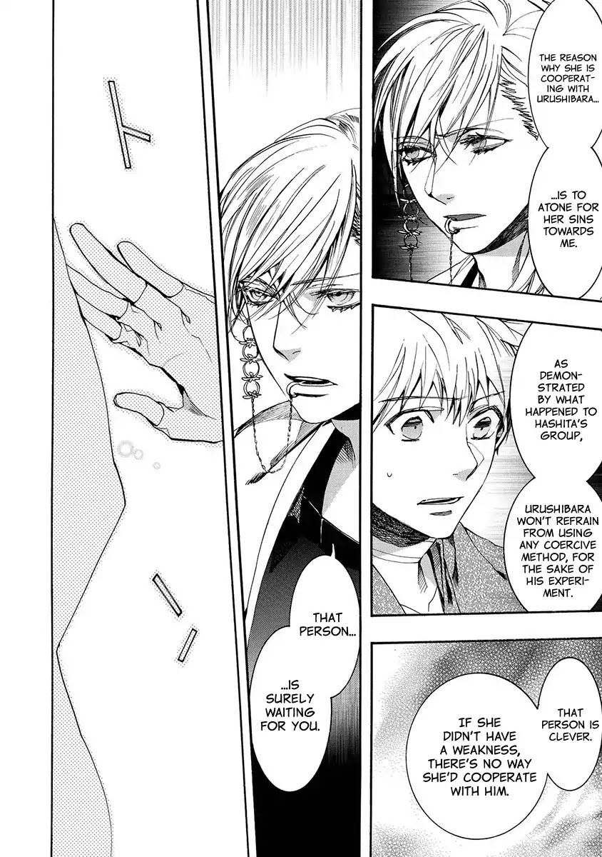 Amatsuki Chapter 123 page 24 - Chapter 123: A Cuckoo, Singning To The Moon (Part 26)