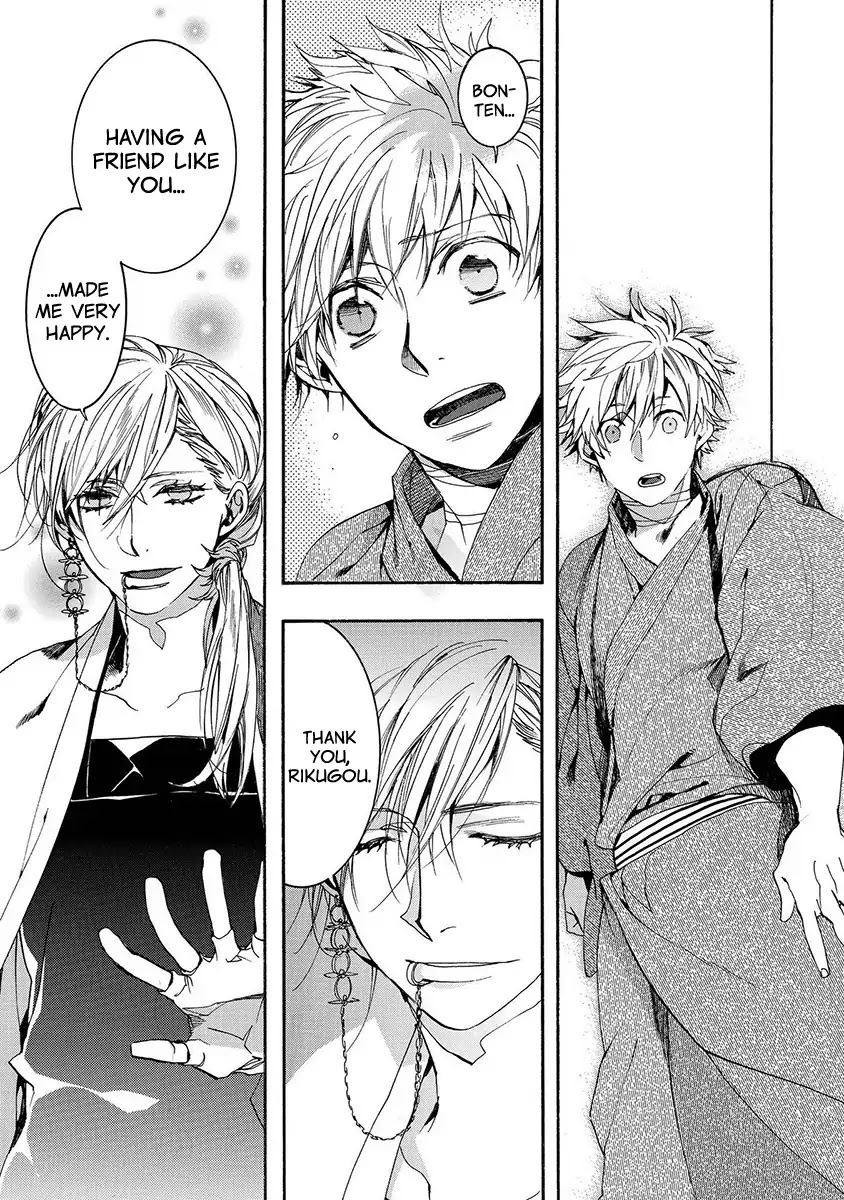 Amatsuki Chapter 123 page 25 - Chapter 123: A Cuckoo, Singning To The Moon (Part 26)
