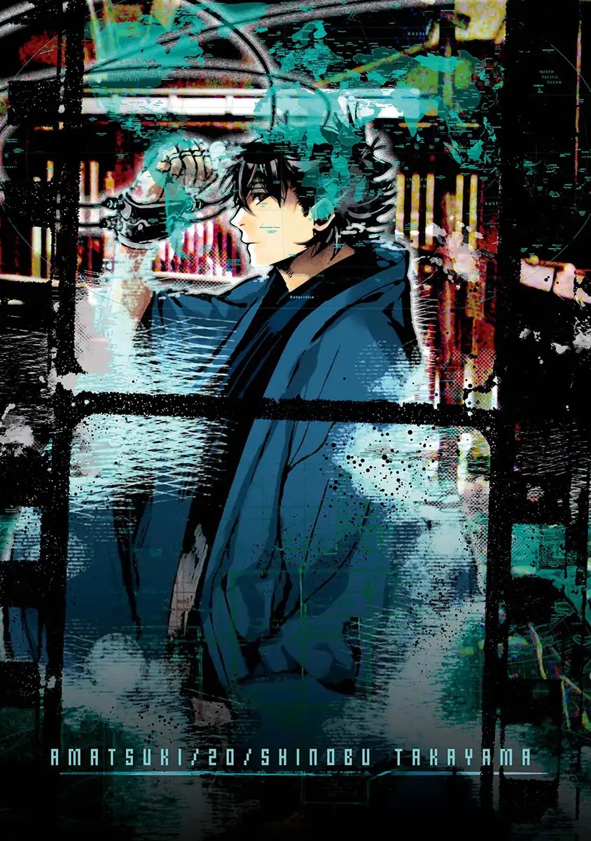 Amatsuki Chapter 123 page 4 - Chapter 123: A Cuckoo, Singning To The Moon (Part 26)