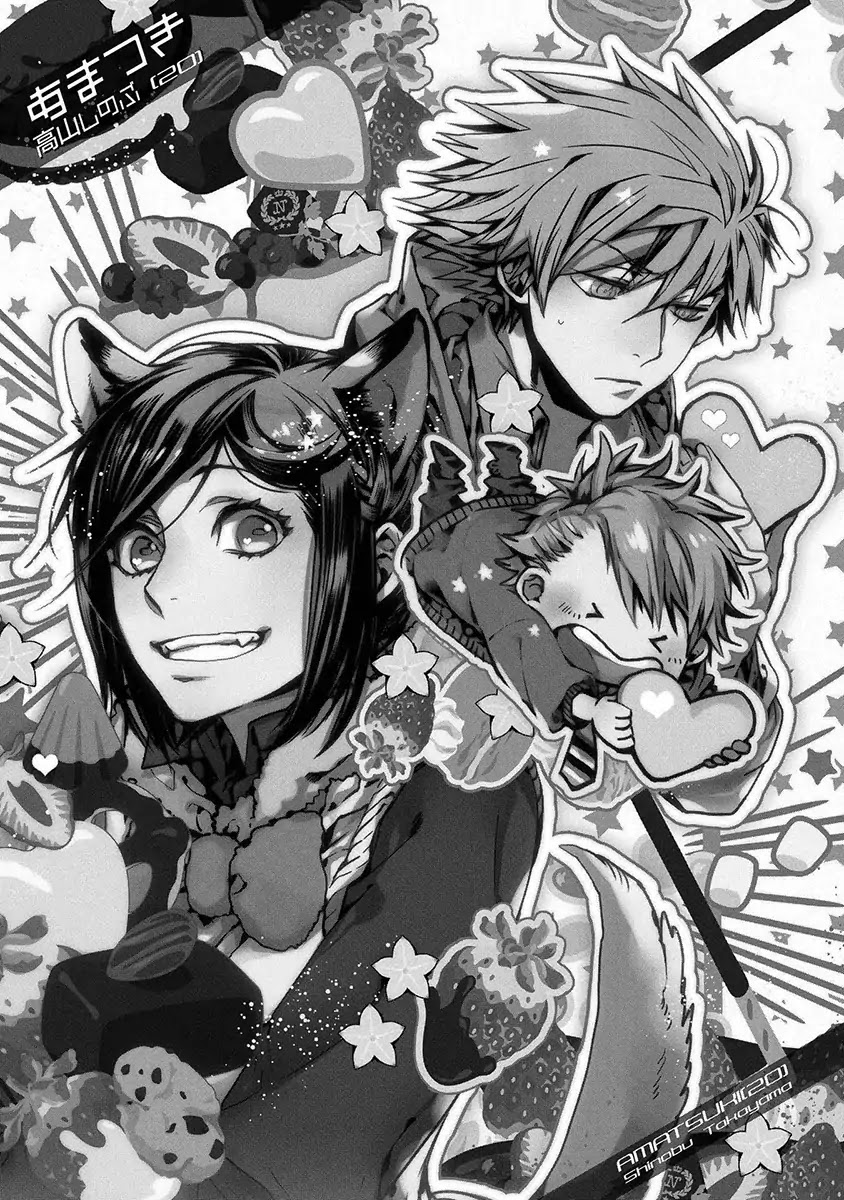 Amatsuki Chapter 123 page 6 - Chapter 123: A Cuckoo, Singning To The Moon (Part 26)