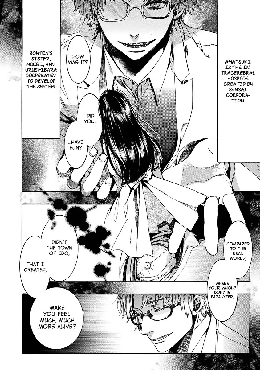 Amatsuki Chapter 123 page 9 - Chapter 123: A Cuckoo, Singning To The Moon (Part 26)